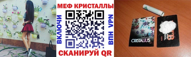 Наркошоп Орехово-Зуево Марихуана гидра ТОР Меф мяу мяу