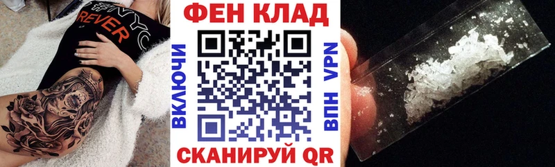 закладка  Орехово-Зуево  АМФ Розовый 