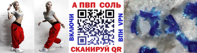 A PVP СК КРИС  Орехово-Зуево 
