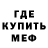 Амфетамин Розовый Baburo101