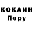 APVP Соль One Icer