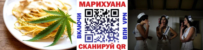 Canna-Cookies конопля  Орехово-Зуево 