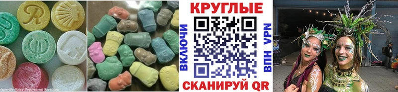 купить наркотики сайты  Орехово-Зуево  ЭКСТАЗИ 280 MDMA 