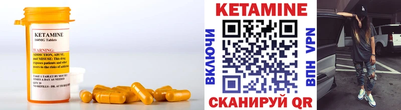 Кетамин VHQ  наркошоп  mega вход  Орехово-Зуево 