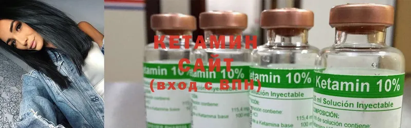 Кетамин ketamine  MEGA ONION  Орехово-Зуево 