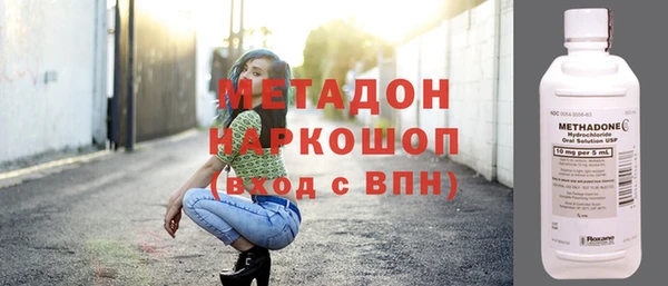 мескалин Навашино