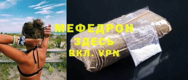 крисы Наволоки