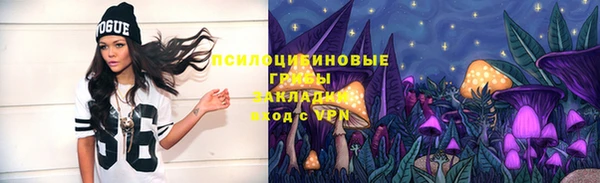 мескалин Навашино