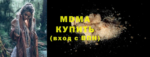 mdma Белоозёрский