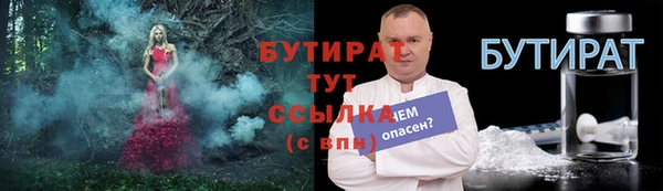мескалин Навашино