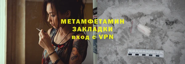 мескалин Навашино