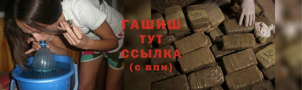 мескалин Навашино