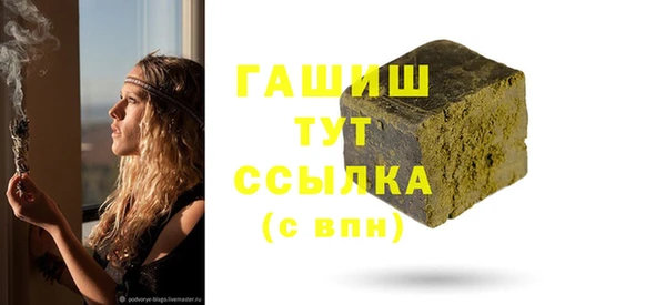 дурь Надым