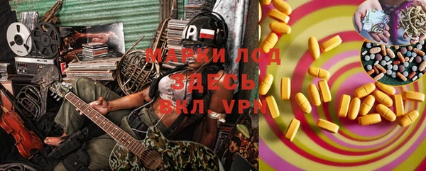 мескалин Навашино