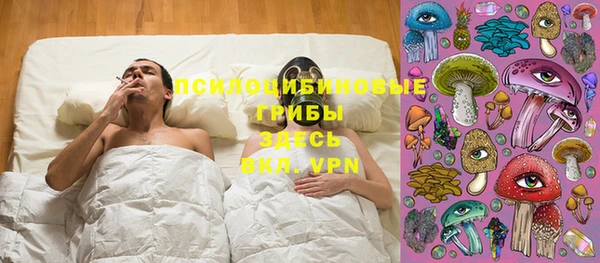 мескалин Навашино