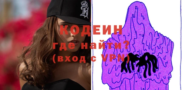 мескалин Навашино