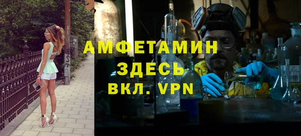 мескалин Навашино