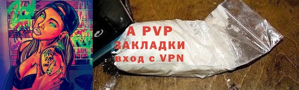 мескалин Навашино