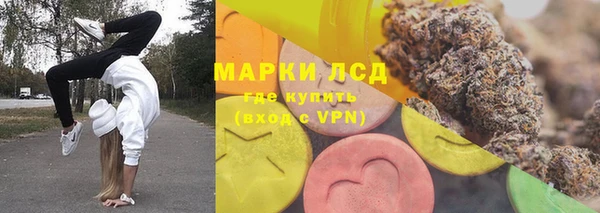 мескалин Навашино