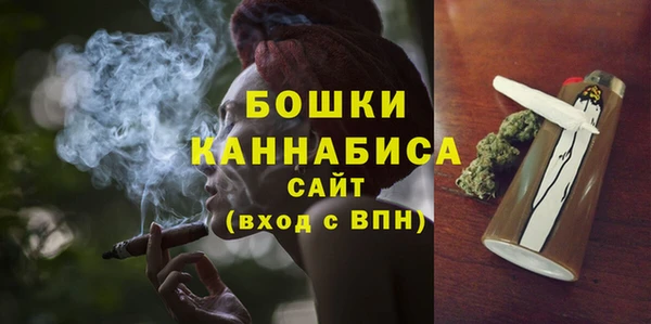 мескалин Навашино