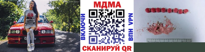 MDMA молли  дарнет шоп  Орехово-Зуево 