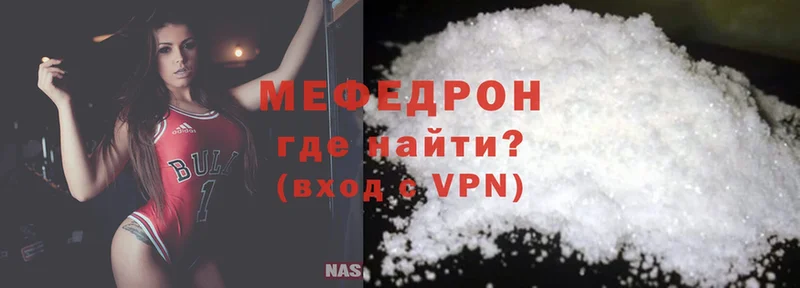 Меф mephedrone  купить закладку  Орехово-Зуево 