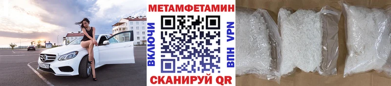 МЕТАМФЕТАМИН пудра Орехово-Зуево