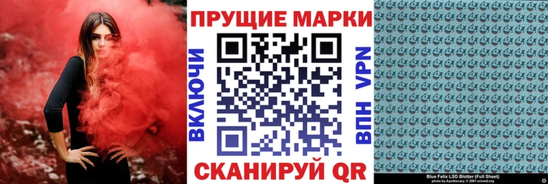 Марки N-bome 1,8мг  закладка  Орехово-Зуево 