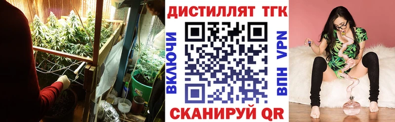 Дистиллят ТГК вейп Орехово-Зуево